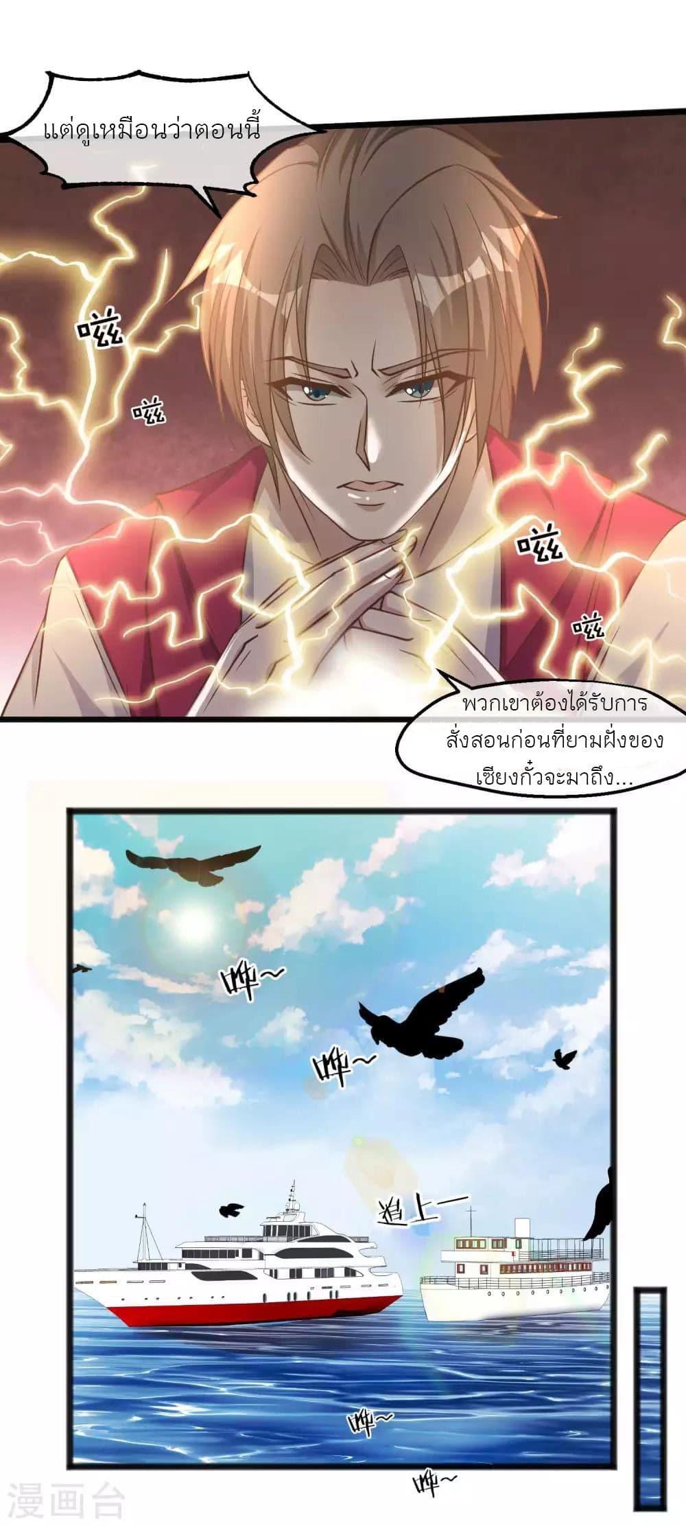 Manga-lc-com อ่านมังงะ อ่านการ์ตูน ออนไลน์ ฟรี God Fisherman ตอนที่ 1 2 3 4 5 6 7 8 9 10 11 12 13 14 ฟรี ไม่มีโฆษณา Manga-lc - อ่าน มังงะ อ่าน การ์ตูน ออนไลน์ อ่านมังงะ ฟรี