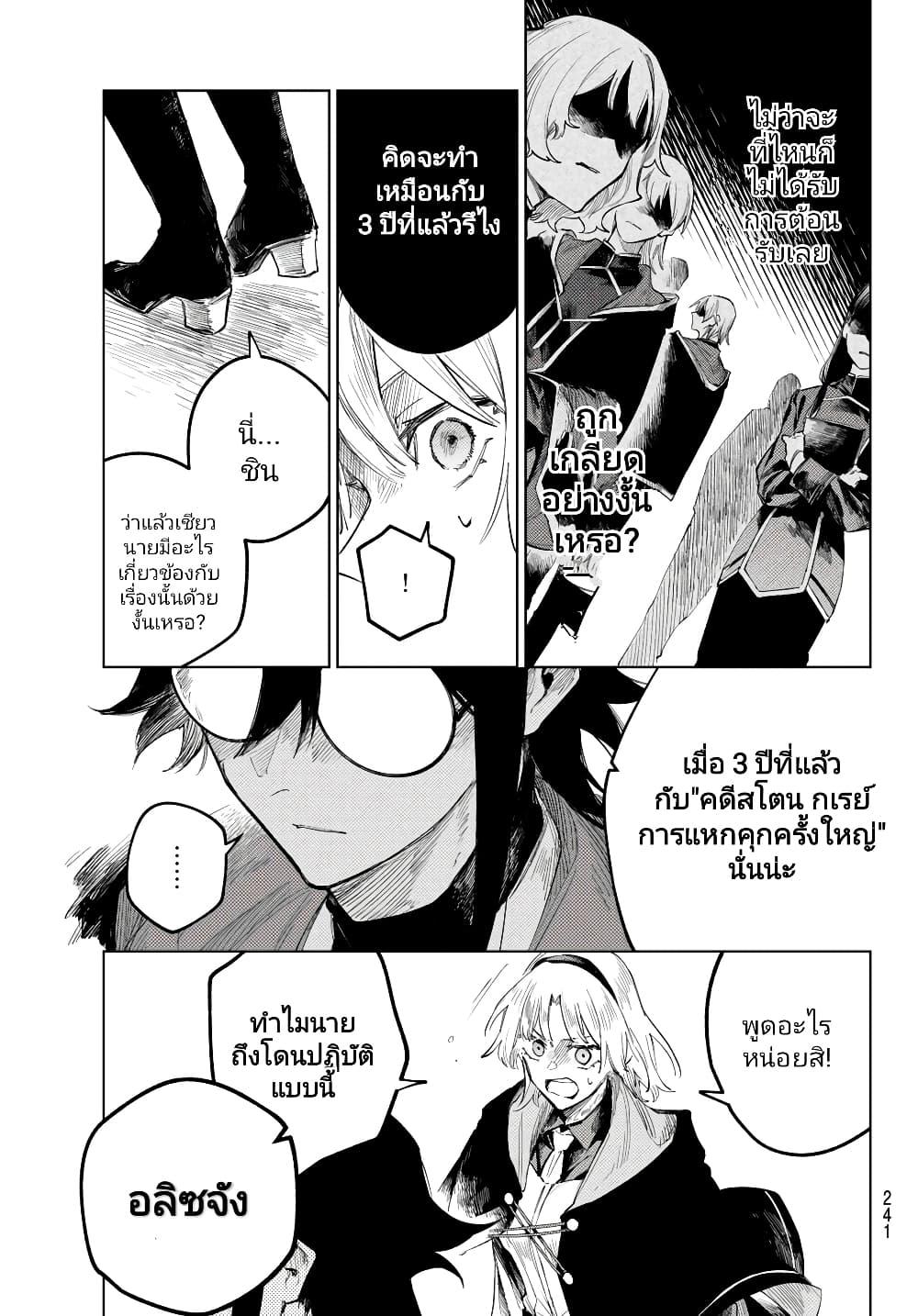 Manga-lc-com อ่านมังงะ อ่านการ์ตูน ออนไลน์ ฟรี Danzai no Majutsugari ตอนที่ 1 2 3 4 5 6 7 8 9 10 11 12 13 14 ฟรี ไม่มีโฆษณา Manga-lc - อ่าน มังงะ อ่าน การ์ตูน ออนไลน์ อ่านมังงะ ฟรี