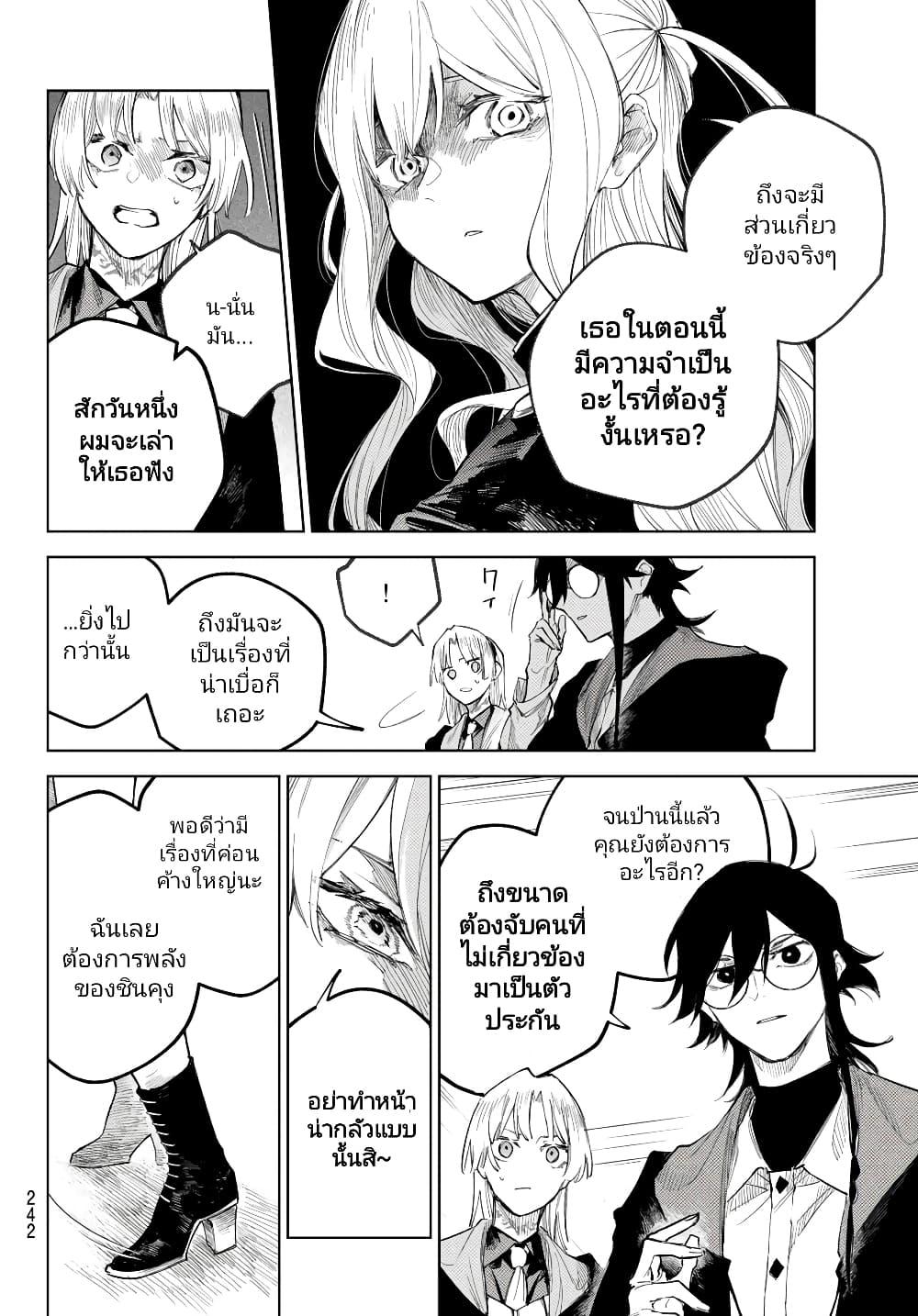 Manga-lc-com อ่านมังงะ อ่านการ์ตูน ออนไลน์ ฟรี Danzai no Majutsugari ตอนที่ 1 2 3 4 5 6 7 8 9 10 11 12 13 14 ฟรี ไม่มีโฆษณา Manga-lc - อ่าน มังงะ อ่าน การ์ตูน ออนไลน์ อ่านมังงะ ฟรี
