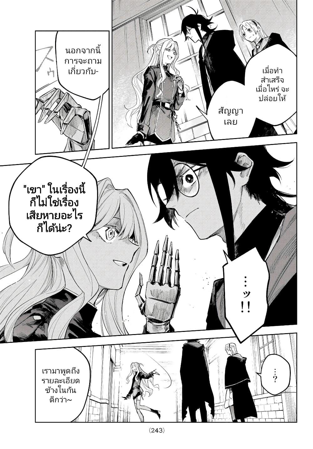 Manga-lc-com อ่านมังงะ อ่านการ์ตูน ออนไลน์ ฟรี Danzai no Majutsugari ตอนที่ 1 2 3 4 5 6 7 8 9 10 11 12 13 14 ฟรี ไม่มีโฆษณา Manga-lc - อ่าน มังงะ อ่าน การ์ตูน ออนไลน์ อ่านมังงะ ฟรี