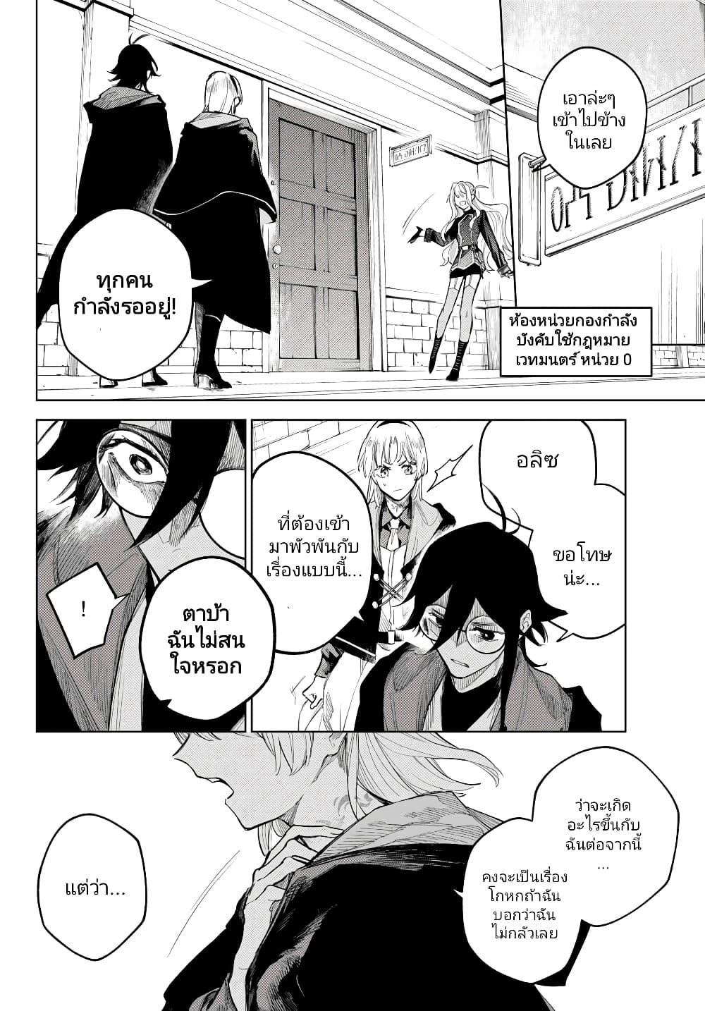 Manga-lc-com อ่านมังงะ อ่านการ์ตูน ออนไลน์ ฟรี Danzai no Majutsugari ตอนที่ 1 2 3 4 5 6 7 8 9 10 11 12 13 14 ฟรี ไม่มีโฆษณา Manga-lc - อ่าน มังงะ อ่าน การ์ตูน ออนไลน์ อ่านมังงะ ฟรี