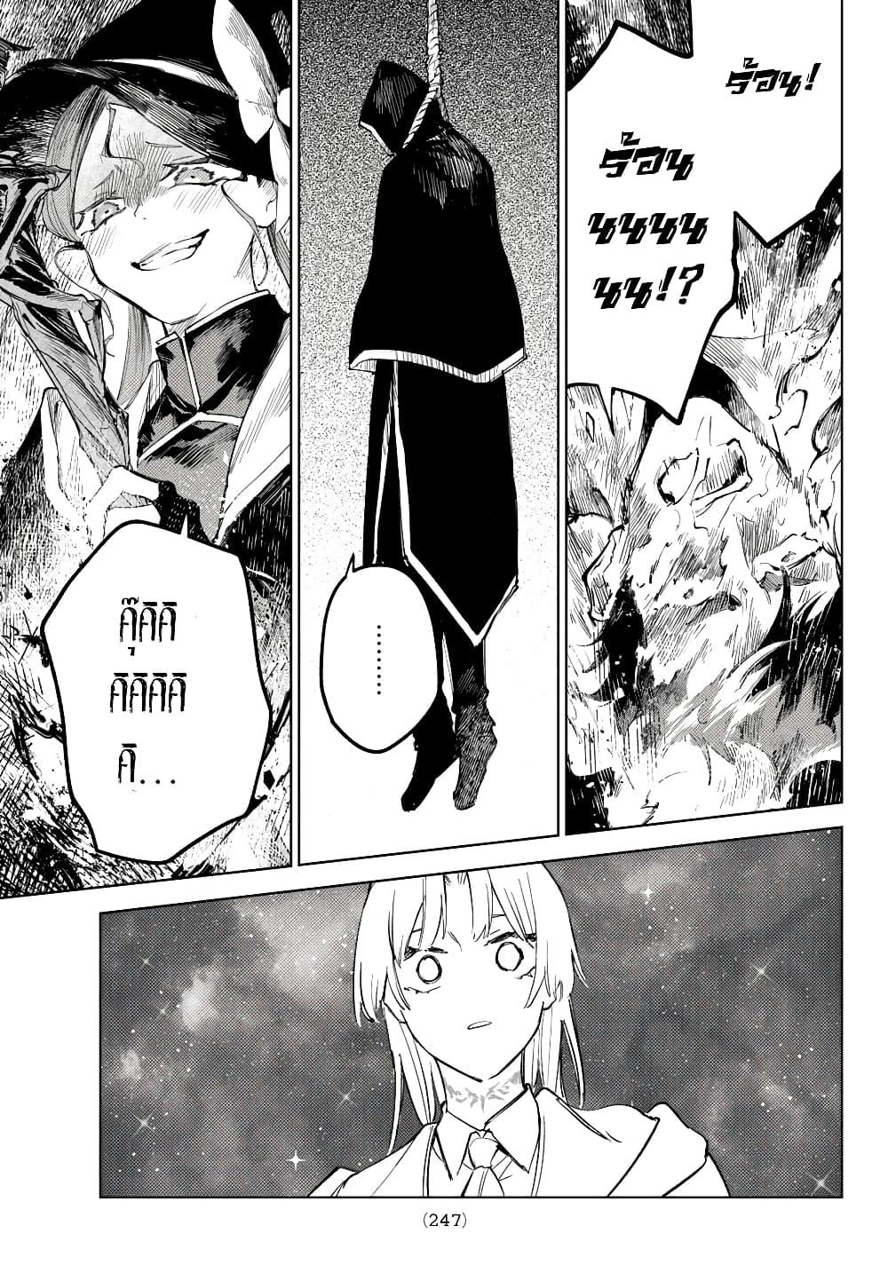 Manga-lc-com อ่านมังงะ อ่านการ์ตูน ออนไลน์ ฟรี Danzai no Majutsugari ตอนที่ 1 2 3 4 5 6 7 8 9 10 11 12 13 14 ฟรี ไม่มีโฆษณา Manga-lc - อ่าน มังงะ อ่าน การ์ตูน ออนไลน์ อ่านมังงะ ฟรี