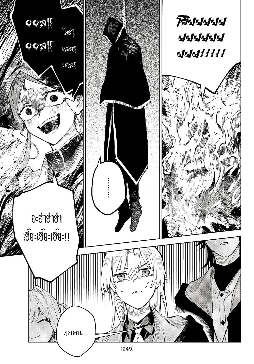 Manga-lc-com อ่านมังงะ อ่านการ์ตูน ออนไลน์ ฟรี Danzai no Majutsugari ตอนที่ 1 2 3 4 5 6 7 8 9 10 11 12 13 14 ฟรี ไม่มีโฆษณา Manga-lc - อ่าน มังงะ อ่าน การ์ตูน ออนไลน์ อ่านมังงะ ฟรี