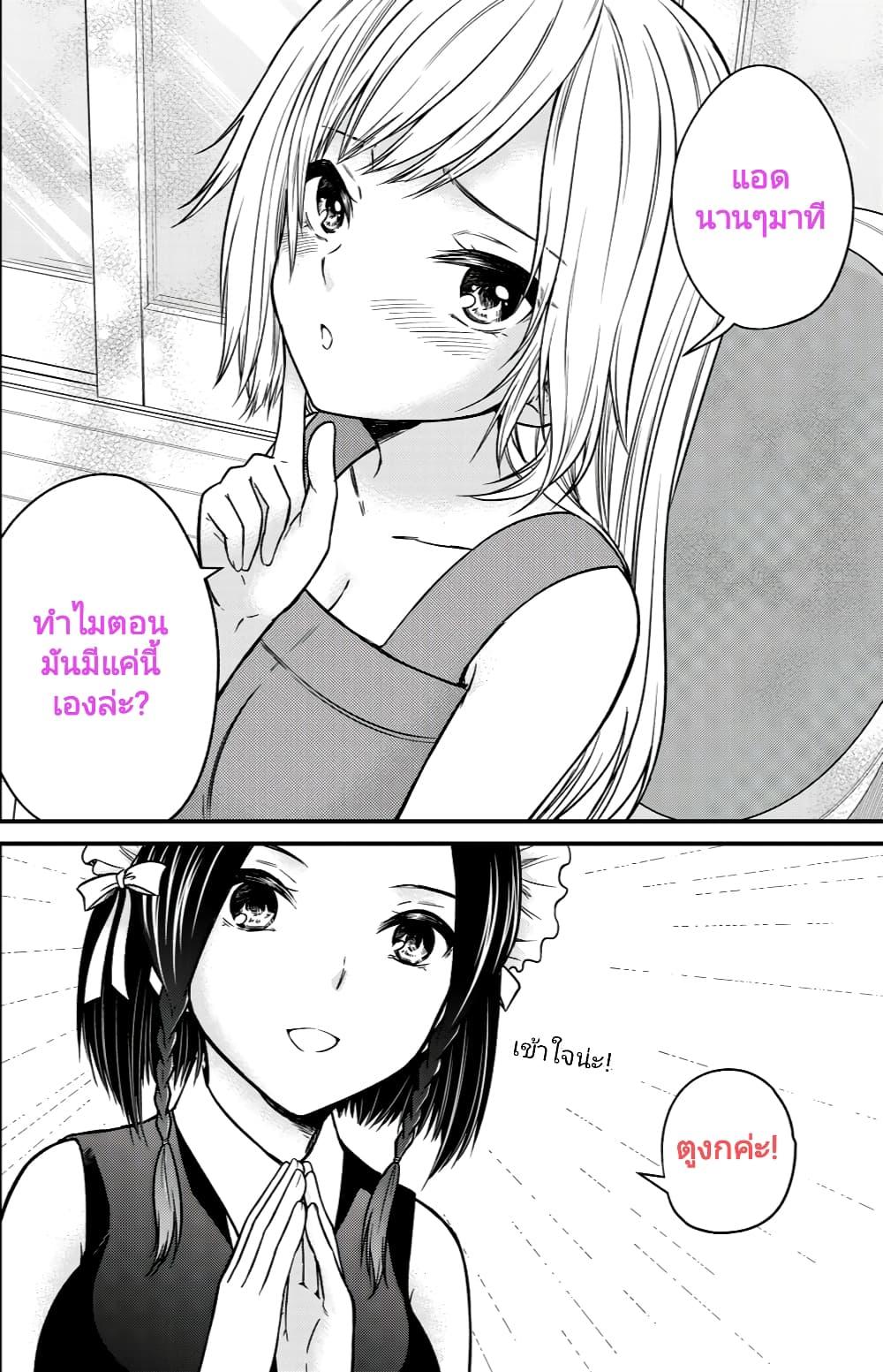 Manga-lc-com อ่านมังงะ อ่านการ์ตูน ออนไลน์ ฟรี Danzai no Majutsugari ตอนที่ 1 2 3 4 5 6 7 8 9 10 11 12 13 14 ฟรี ไม่มีโฆษณา Manga-lc - อ่าน มังงะ อ่าน การ์ตูน ออนไลน์ อ่านมังงะ ฟรี