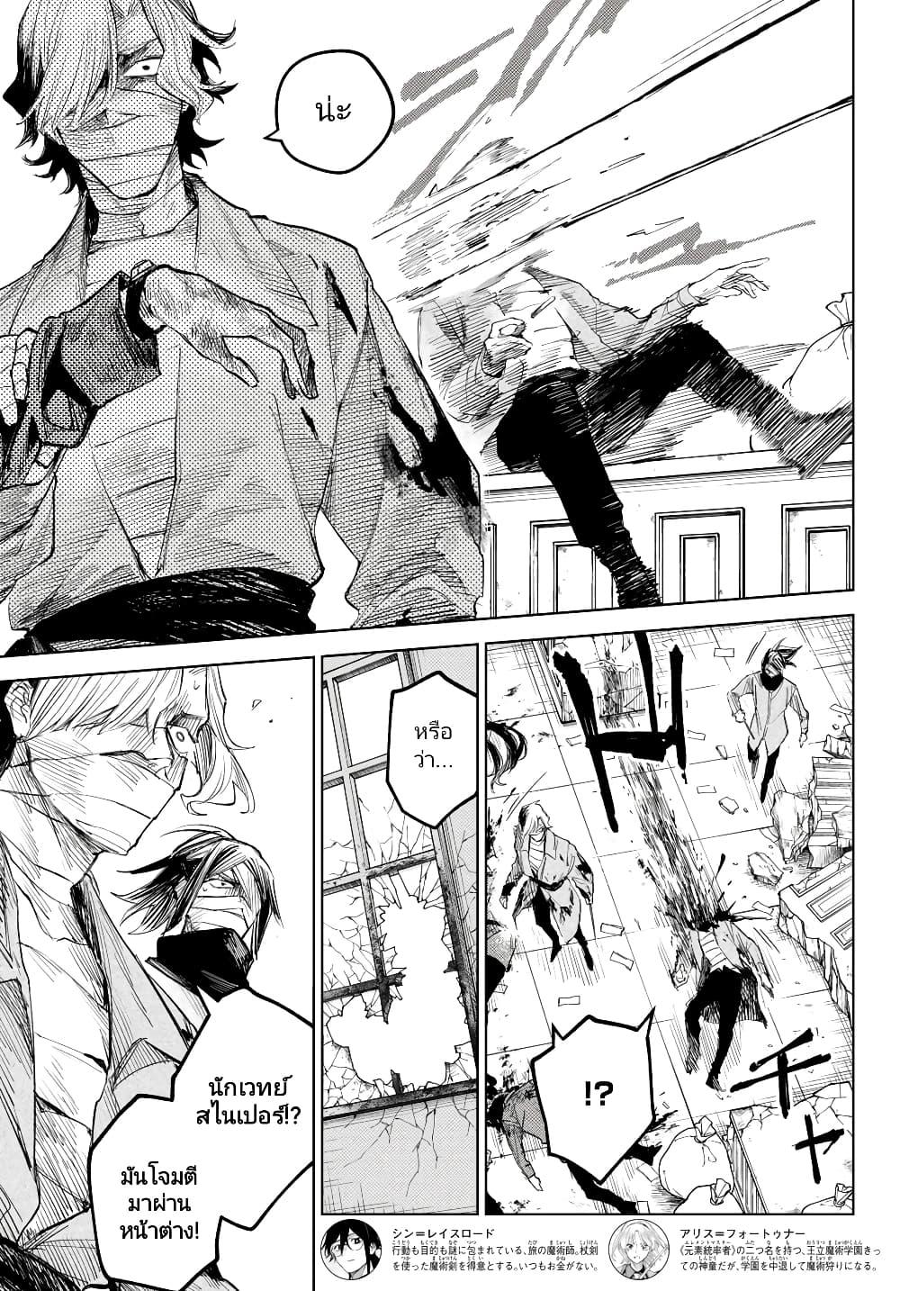 Manga-lc-com อ่านมังงะ อ่านการ์ตูน ออนไลน์ ฟรี Danzai no Majutsugari ตอนที่ 1 2 3 4 5 6 7 8 9 10 11 12 13 14 ฟรี ไม่มีโฆษณา Manga-lc - อ่าน มังงะ อ่าน การ์ตูน ออนไลน์ อ่านมังงะ ฟรี