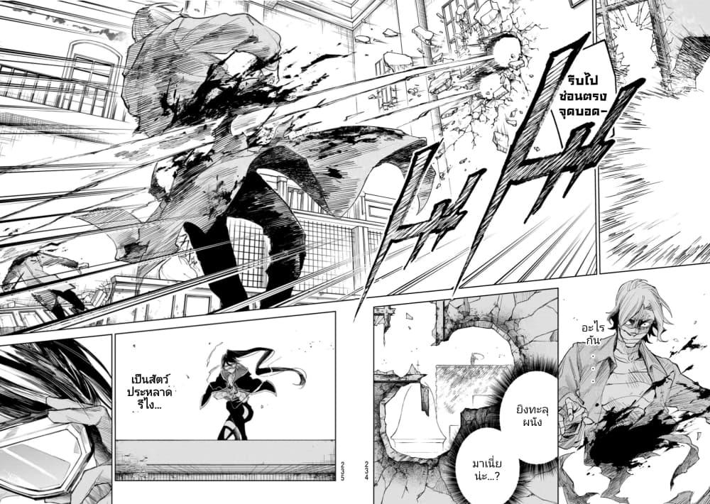Manga-lc-com อ่านมังงะ อ่านการ์ตูน ออนไลน์ ฟรี Danzai no Majutsugari ตอนที่ 1 2 3 4 5 6 7 8 9 10 11 12 13 14 ฟรี ไม่มีโฆษณา Manga-lc - อ่าน มังงะ อ่าน การ์ตูน ออนไลน์ อ่านมังงะ ฟรี
