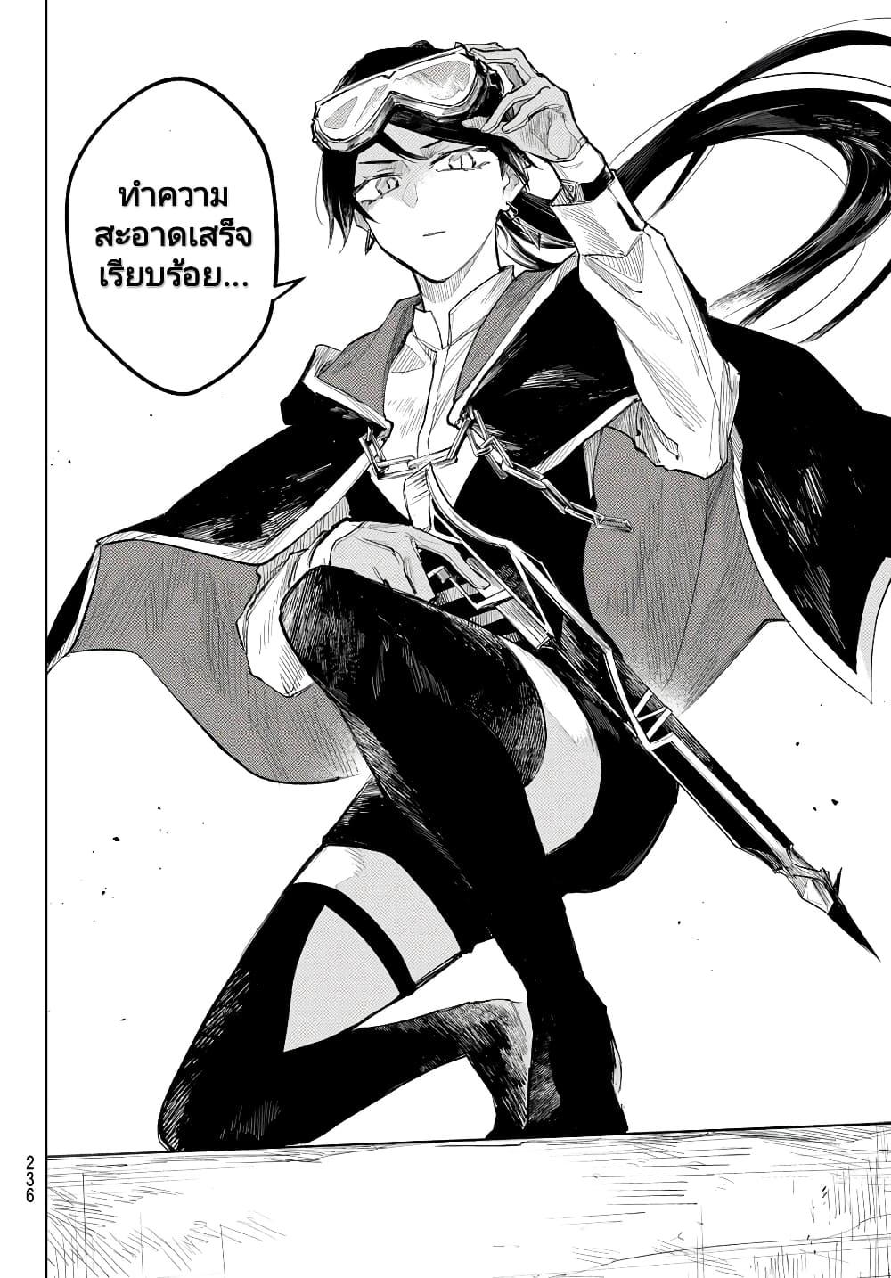 Manga-lc-com อ่านมังงะ อ่านการ์ตูน ออนไลน์ ฟรี Danzai no Majutsugari ตอนที่ 1 2 3 4 5 6 7 8 9 10 11 12 13 14 ฟรี ไม่มีโฆษณา Manga-lc - อ่าน มังงะ อ่าน การ์ตูน ออนไลน์ อ่านมังงะ ฟรี