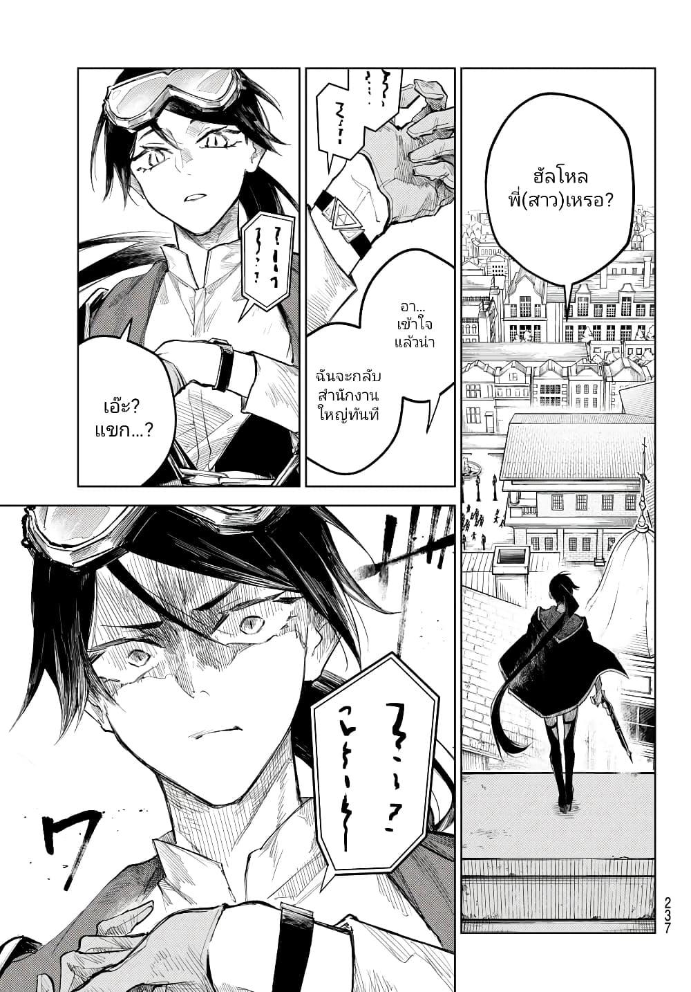 Manga-lc-com อ่านมังงะ อ่านการ์ตูน ออนไลน์ ฟรี Danzai no Majutsugari ตอนที่ 1 2 3 4 5 6 7 8 9 10 11 12 13 14 ฟรี ไม่มีโฆษณา Manga-lc - อ่าน มังงะ อ่าน การ์ตูน ออนไลน์ อ่านมังงะ ฟรี