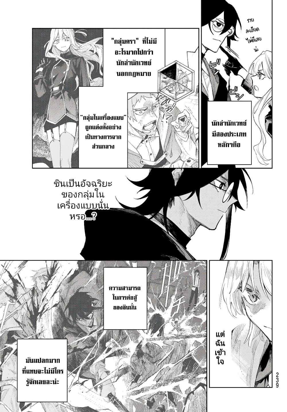 Manga-lc-com อ่านมังงะ อ่านการ์ตูน ออนไลน์ ฟรี Danzai no Majutsugari ตอนที่ 1 2 3 4 5 6 7 8 9 10 11 12 13 14 ฟรี ไม่มีโฆษณา Manga-lc - อ่าน มังงะ อ่าน การ์ตูน ออนไลน์ อ่านมังงะ ฟรี