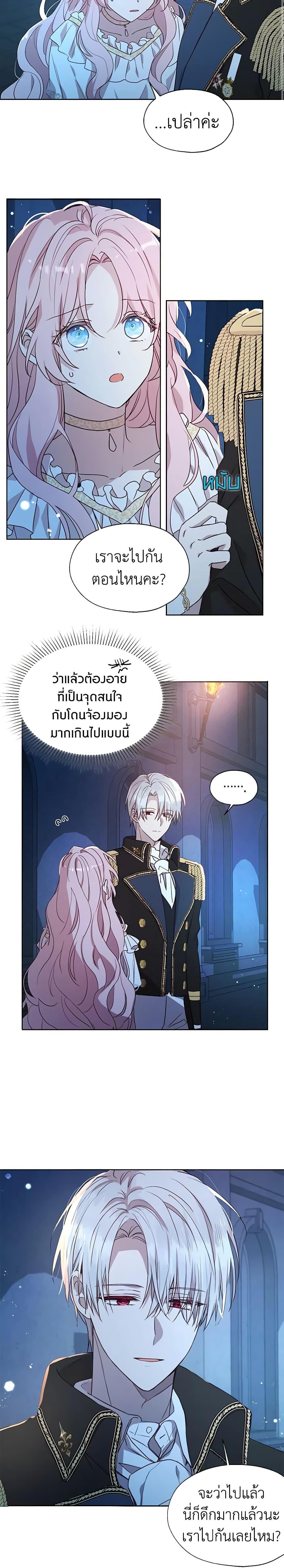Manga-lc-com อ่านมังงะ อ่านการ์ตูน ออนไลน์ ฟรี Seduce the Villain’s Father ตอนที่ 1 2 3 4 5 6 7 8 9 10 11 12 13 14 ฟรี ไม่มีโฆษณา Manga-lc - อ่าน มังงะ อ่าน การ์ตูน ออนไลน์ อ่านมังงะ ฟรี