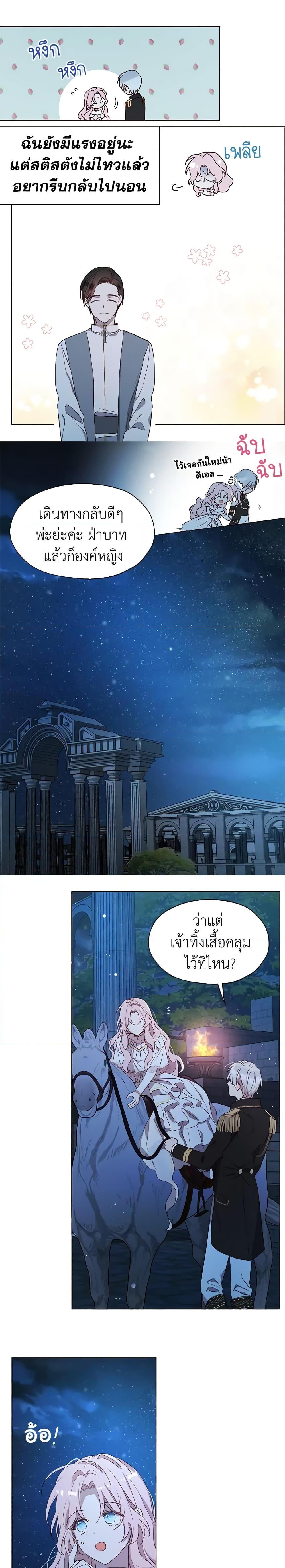 Manga-lc-com อ่านมังงะ อ่านการ์ตูน ออนไลน์ ฟรี Seduce the Villain’s Father ตอนที่ 1 2 3 4 5 6 7 8 9 10 11 12 13 14 ฟรี ไม่มีโฆษณา Manga-lc - อ่าน มังงะ อ่าน การ์ตูน ออนไลน์ อ่านมังงะ ฟรี