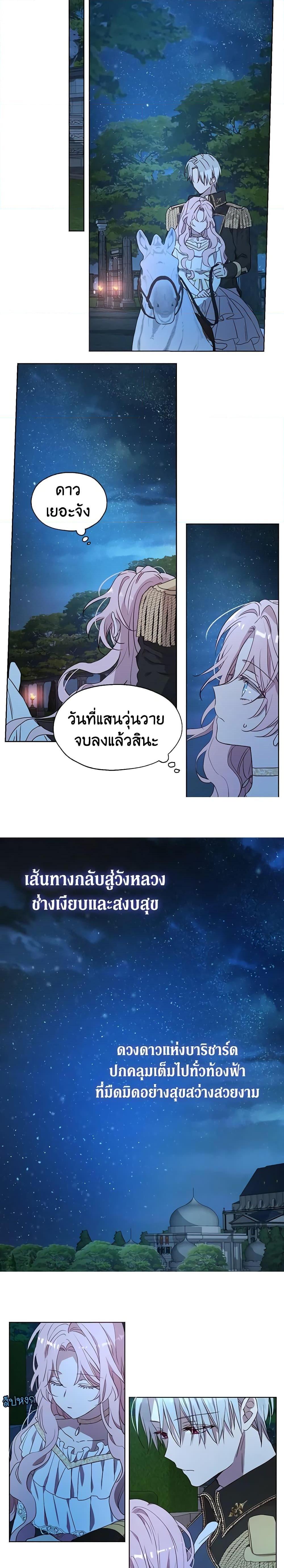 Manga-lc-com อ่านมังงะ อ่านการ์ตูน ออนไลน์ ฟรี Seduce the Villain’s Father ตอนที่ 1 2 3 4 5 6 7 8 9 10 11 12 13 14 ฟรี ไม่มีโฆษณา Manga-lc - อ่าน มังงะ อ่าน การ์ตูน ออนไลน์ อ่านมังงะ ฟรี
