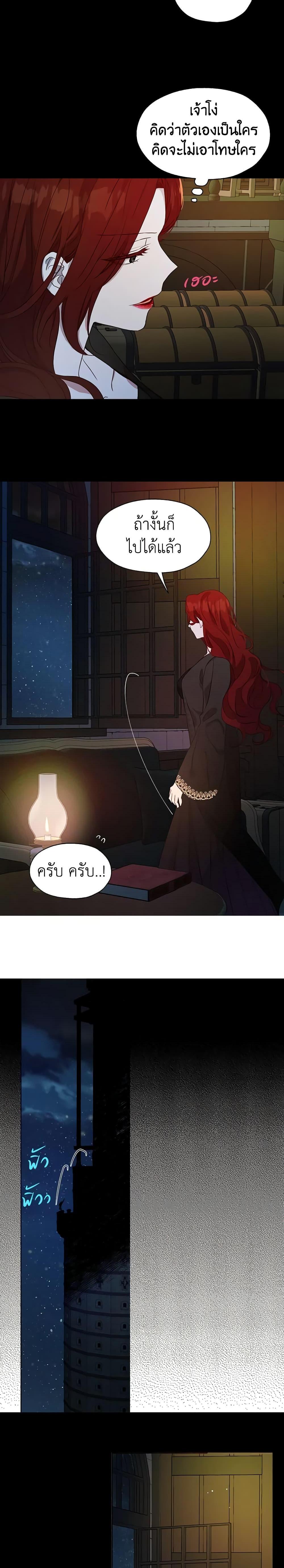 Manga-lc-com อ่านมังงะ อ่านการ์ตูน ออนไลน์ ฟรี Seduce the Villain’s Father ตอนที่ 1 2 3 4 5 6 7 8 9 10 11 12 13 14 ฟรี ไม่มีโฆษณา Manga-lc - อ่าน มังงะ อ่าน การ์ตูน ออนไลน์ อ่านมังงะ ฟรี