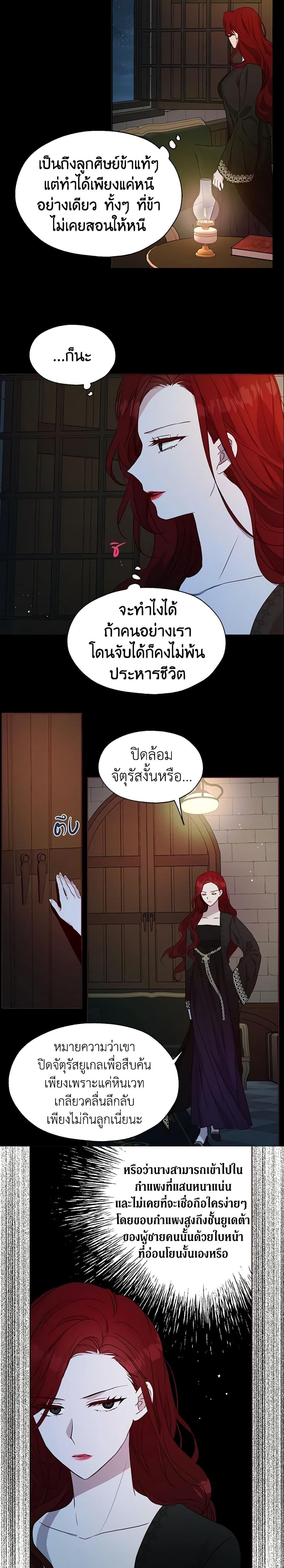 Manga-lc-com อ่านมังงะ อ่านการ์ตูน ออนไลน์ ฟรี Seduce the Villain’s Father ตอนที่ 1 2 3 4 5 6 7 8 9 10 11 12 13 14 ฟรี ไม่มีโฆษณา Manga-lc - อ่าน มังงะ อ่าน การ์ตูน ออนไลน์ อ่านมังงะ ฟรี