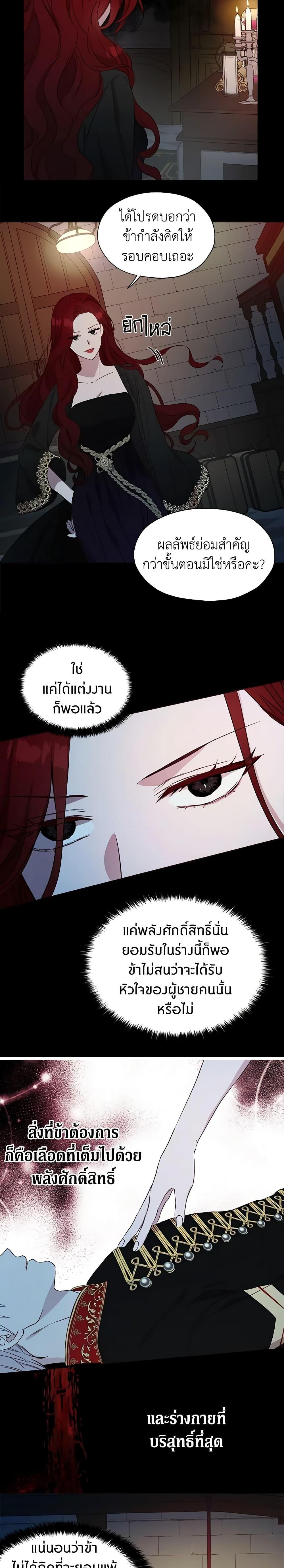 Manga-lc-com อ่านมังงะ อ่านการ์ตูน ออนไลน์ ฟรี Seduce the Villain’s Father ตอนที่ 1 2 3 4 5 6 7 8 9 10 11 12 13 14 ฟรี ไม่มีโฆษณา Manga-lc - อ่าน มังงะ อ่าน การ์ตูน ออนไลน์ อ่านมังงะ ฟรี