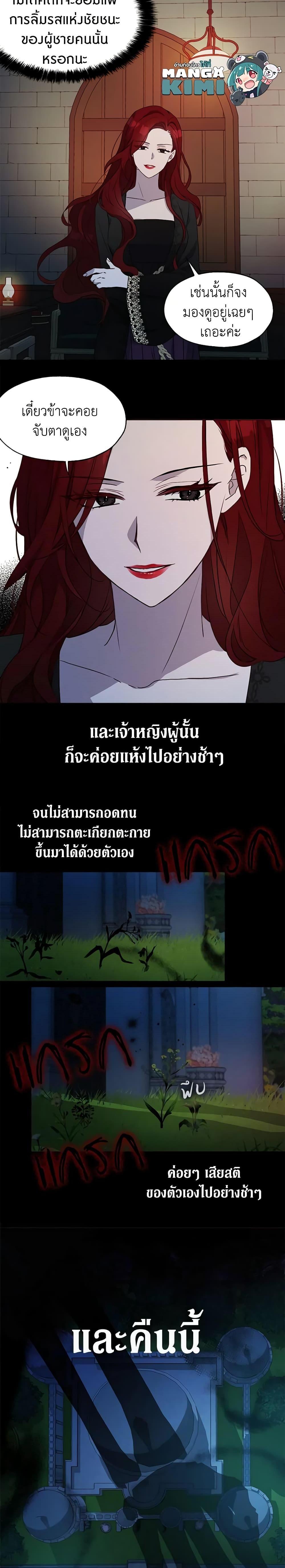 Manga-lc-com อ่านมังงะ อ่านการ์ตูน ออนไลน์ ฟรี Seduce the Villain’s Father ตอนที่ 1 2 3 4 5 6 7 8 9 10 11 12 13 14 ฟรี ไม่มีโฆษณา Manga-lc - อ่าน มังงะ อ่าน การ์ตูน ออนไลน์ อ่านมังงะ ฟรี