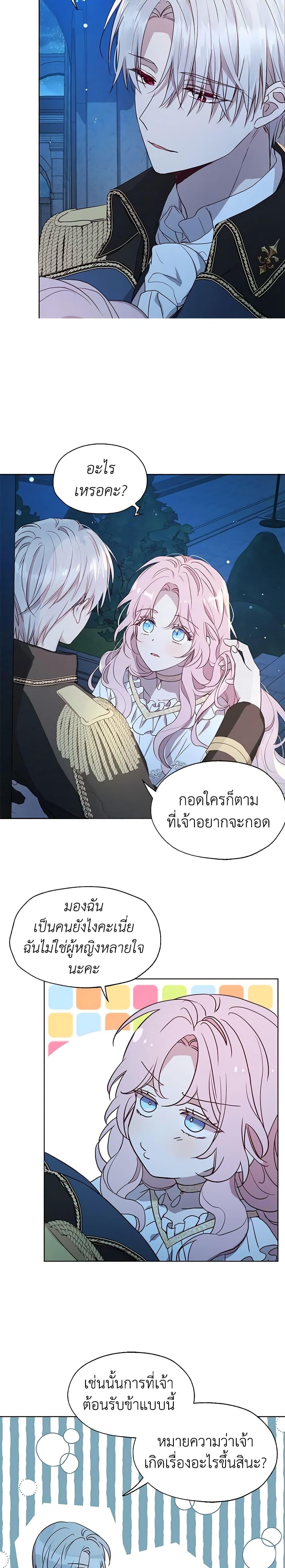 Manga-lc-com อ่านมังงะ อ่านการ์ตูน ออนไลน์ ฟรี Seduce the Villain’s Father ตอนที่ 1 2 3 4 5 6 7 8 9 10 11 12 13 14 ฟรี ไม่มีโฆษณา Manga-lc - อ่าน มังงะ อ่าน การ์ตูน ออนไลน์ อ่านมังงะ ฟรี