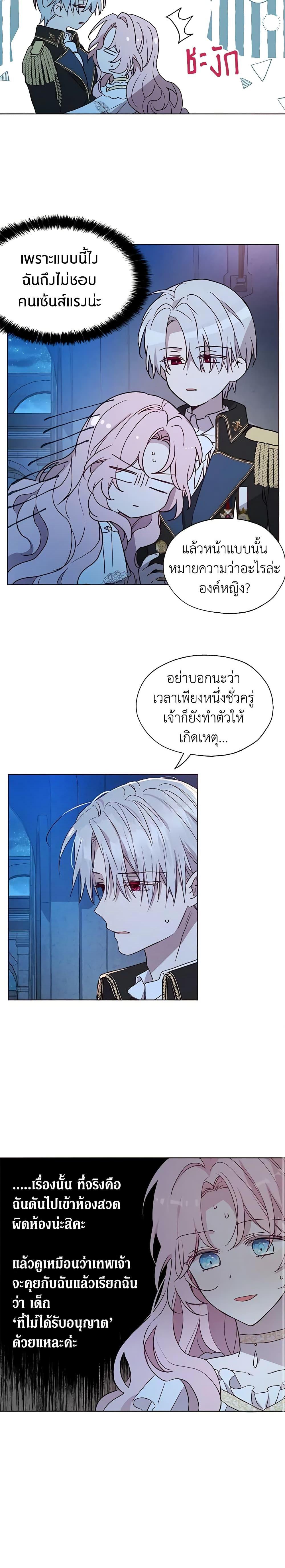Manga-lc-com อ่านมังงะ อ่านการ์ตูน ออนไลน์ ฟรี Seduce the Villain’s Father ตอนที่ 1 2 3 4 5 6 7 8 9 10 11 12 13 14 ฟรี ไม่มีโฆษณา Manga-lc - อ่าน มังงะ อ่าน การ์ตูน ออนไลน์ อ่านมังงะ ฟรี