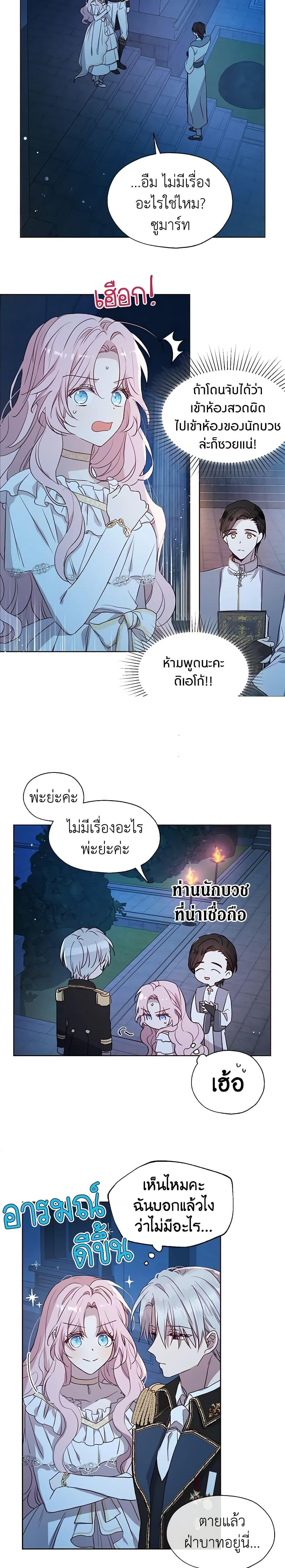 Manga-lc-com อ่านมังงะ อ่านการ์ตูน ออนไลน์ ฟรี Seduce the Villain’s Father ตอนที่ 1 2 3 4 5 6 7 8 9 10 11 12 13 14 ฟรี ไม่มีโฆษณา Manga-lc - อ่าน มังงะ อ่าน การ์ตูน ออนไลน์ อ่านมังงะ ฟรี