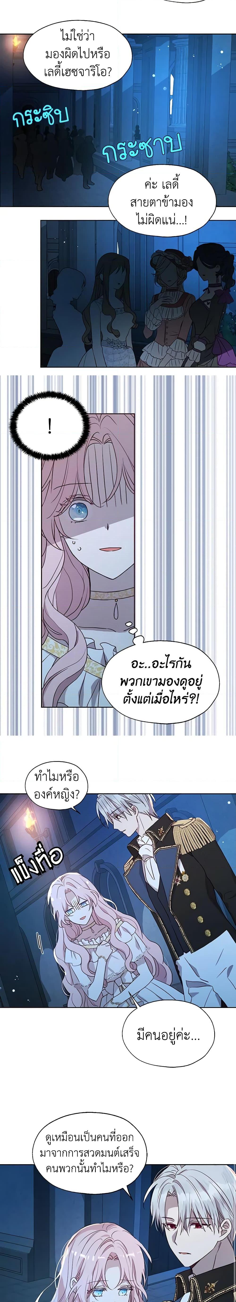 Manga-lc-com อ่านมังงะ อ่านการ์ตูน ออนไลน์ ฟรี Seduce the Villain’s Father ตอนที่ 1 2 3 4 5 6 7 8 9 10 11 12 13 14 ฟรี ไม่มีโฆษณา Manga-lc - อ่าน มังงะ อ่าน การ์ตูน ออนไลน์ อ่านมังงะ ฟรี