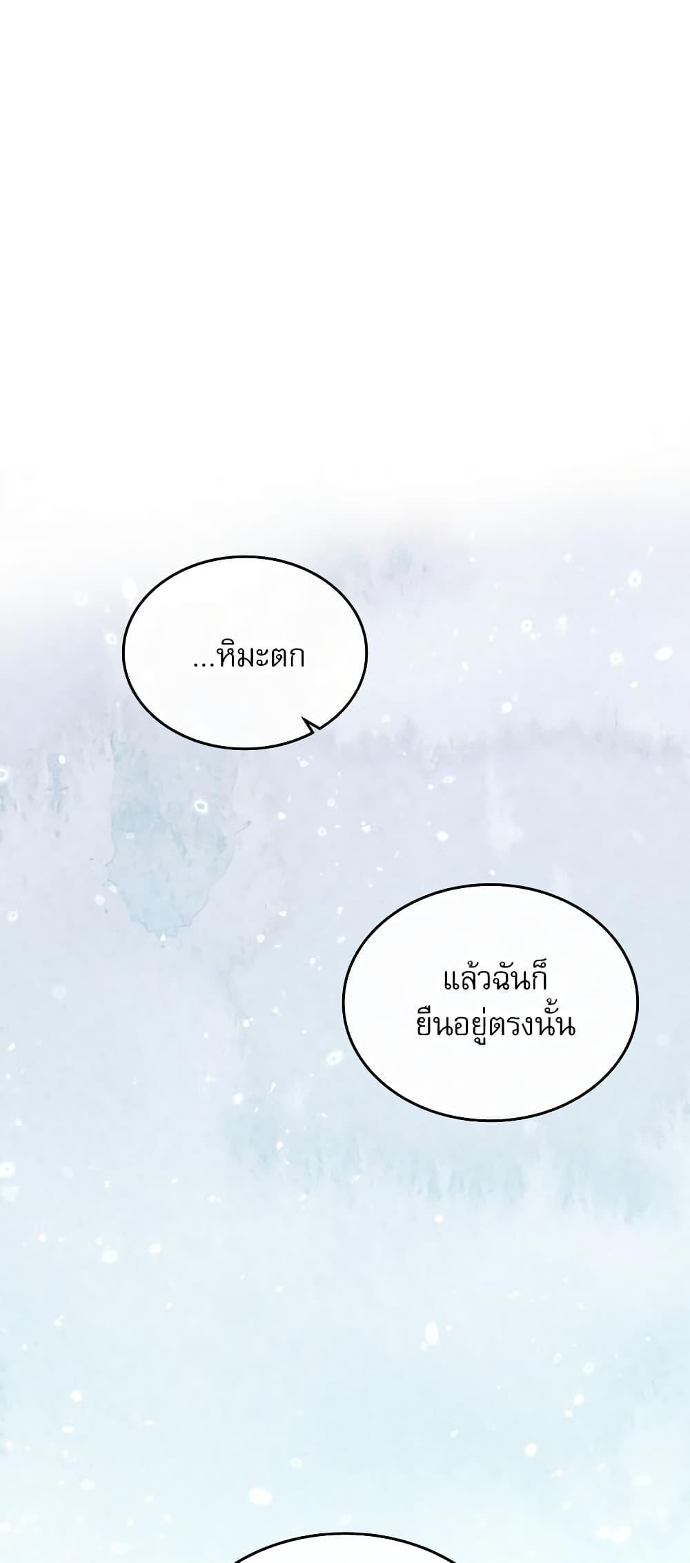 Manga-lc-com อ่านมังงะ อ่านการ์ตูน ออนไลน์ ฟรี My Life as an Internet Novel ตอนที่ 1 2 3 4 5 6 7 8 9 10 11 12 13 14 ฟรี ไม่มีโฆษณา Manga-lc - อ่าน มังงะ อ่าน การ์ตูน ออนไลน์ อ่านมังงะ ฟรี