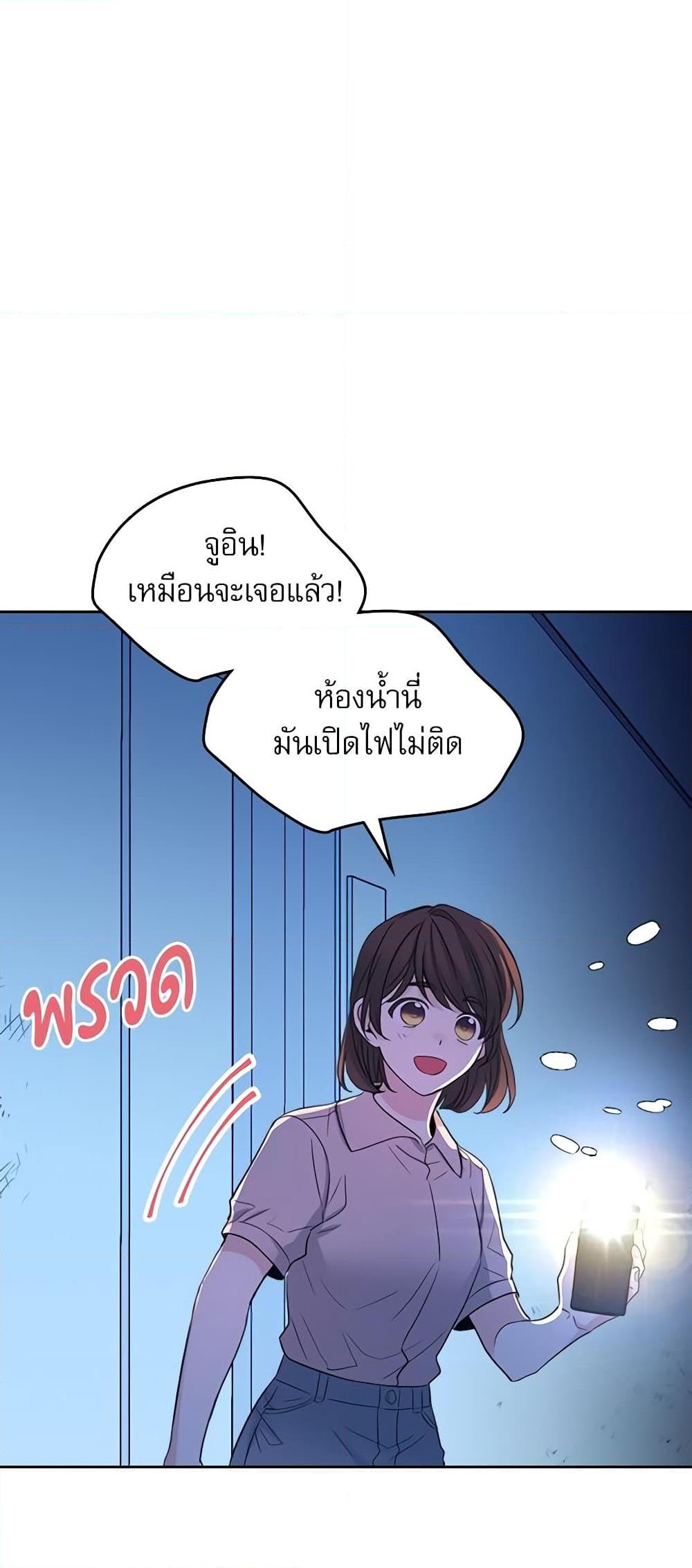 Manga-lc-com อ่านมังงะ อ่านการ์ตูน ออนไลน์ ฟรี My Life as an Internet Novel ตอนที่ 1 2 3 4 5 6 7 8 9 10 11 12 13 14 ฟรี ไม่มีโฆษณา Manga-lc - อ่าน มังงะ อ่าน การ์ตูน ออนไลน์ อ่านมังงะ ฟรี