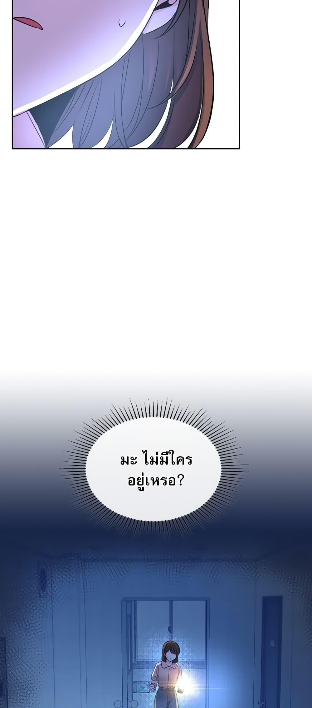 Manga-lc-com อ่านมังงะ อ่านการ์ตูน ออนไลน์ ฟรี My Life as an Internet Novel ตอนที่ 1 2 3 4 5 6 7 8 9 10 11 12 13 14 ฟรี ไม่มีโฆษณา Manga-lc - อ่าน มังงะ อ่าน การ์ตูน ออนไลน์ อ่านมังงะ ฟรี