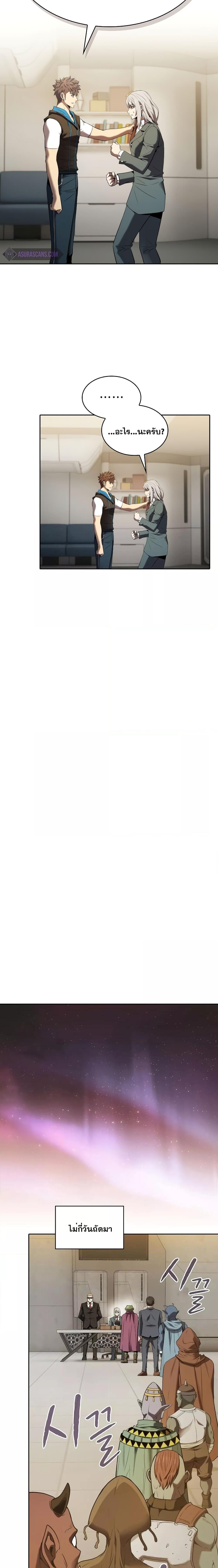 Manga-lc-com อ่านมังงะ อ่านการ์ตูน ออนไลน์ ฟรี TheConstellati ตอนที่ 1 2 3 4 5 6 7 8 9 10 11 12 13 14 ฟรี ไม่มีโฆษณา Manga-lc - อ่าน มังงะ อ่าน การ์ตูน ออนไลน์ อ่านมังงะ ฟรี