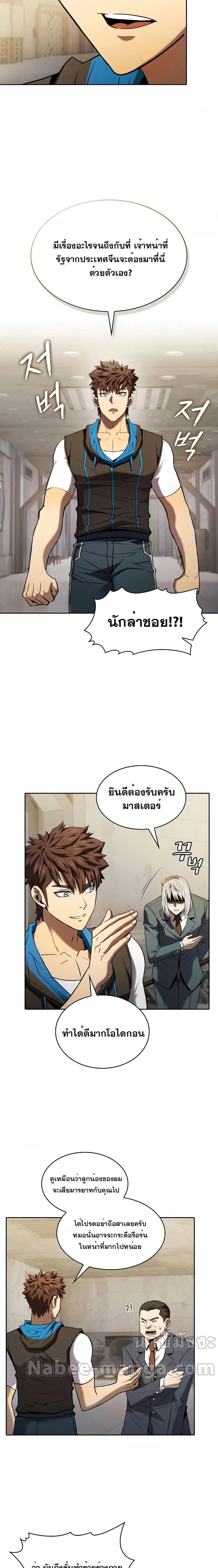 Manga-lc-com อ่านมังงะ อ่านการ์ตูน ออนไลน์ ฟรี TheConstellati ตอนที่ 1 2 3 4 5 6 7 8 9 10 11 12 13 14 ฟรี ไม่มีโฆษณา Manga-lc - อ่าน มังงะ อ่าน การ์ตูน ออนไลน์ อ่านมังงะ ฟรี