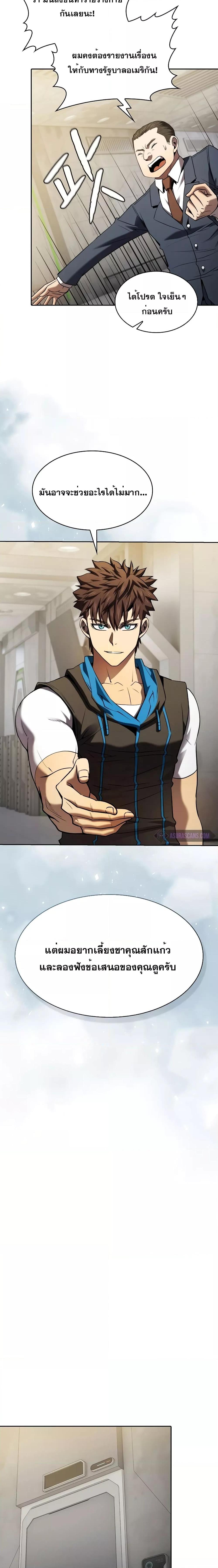 Manga-lc-com อ่านมังงะ อ่านการ์ตูน ออนไลน์ ฟรี TheConstellati ตอนที่ 1 2 3 4 5 6 7 8 9 10 11 12 13 14 ฟรี ไม่มีโฆษณา Manga-lc - อ่าน มังงะ อ่าน การ์ตูน ออนไลน์ อ่านมังงะ ฟรี