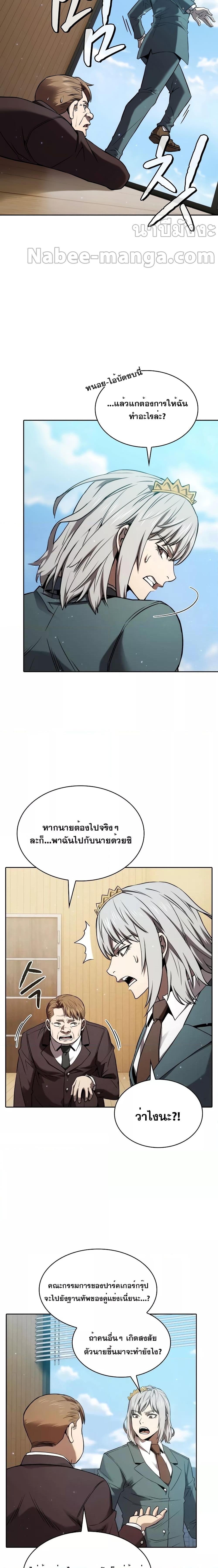 Manga-lc-com อ่านมังงะ อ่านการ์ตูน ออนไลน์ ฟรี TheConstellati ตอนที่ 1 2 3 4 5 6 7 8 9 10 11 12 13 14 ฟรี ไม่มีโฆษณา Manga-lc - อ่าน มังงะ อ่าน การ์ตูน ออนไลน์ อ่านมังงะ ฟรี