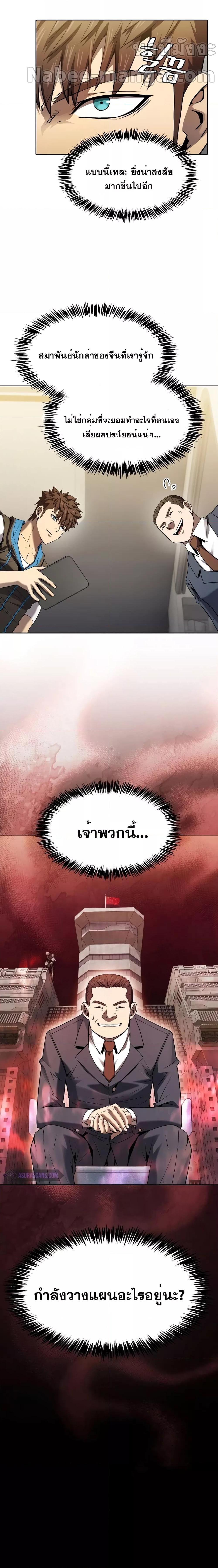 Manga-lc-com อ่านมังงะ อ่านการ์ตูน ออนไลน์ ฟรี TheConstellati ตอนที่ 1 2 3 4 5 6 7 8 9 10 11 12 13 14 ฟรี ไม่มีโฆษณา Manga-lc - อ่าน มังงะ อ่าน การ์ตูน ออนไลน์ อ่านมังงะ ฟรี