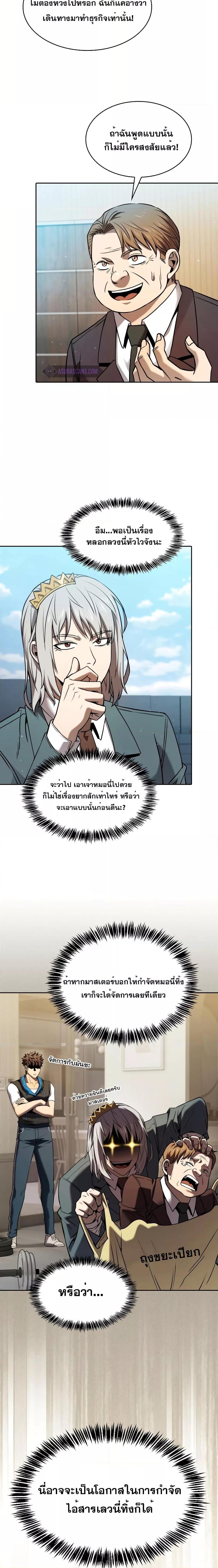 Manga-lc-com อ่านมังงะ อ่านการ์ตูน ออนไลน์ ฟรี TheConstellati ตอนที่ 1 2 3 4 5 6 7 8 9 10 11 12 13 14 ฟรี ไม่มีโฆษณา Manga-lc - อ่าน มังงะ อ่าน การ์ตูน ออนไลน์ อ่านมังงะ ฟรี