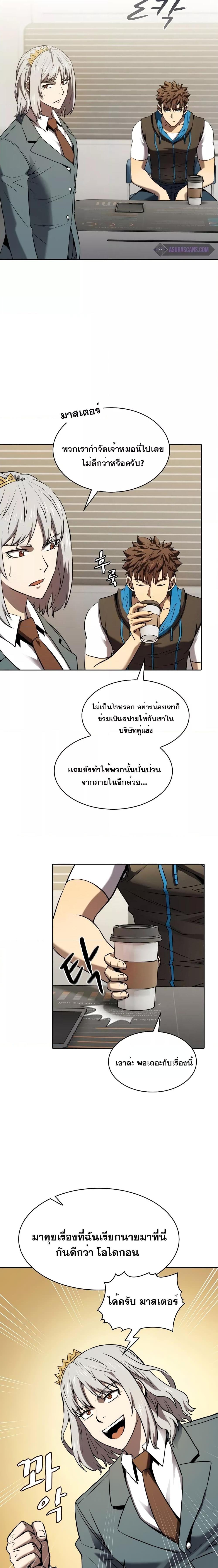 Manga-lc-com อ่านมังงะ อ่านการ์ตูน ออนไลน์ ฟรี TheConstellati ตอนที่ 1 2 3 4 5 6 7 8 9 10 11 12 13 14 ฟรี ไม่มีโฆษณา Manga-lc - อ่าน มังงะ อ่าน การ์ตูน ออนไลน์ อ่านมังงะ ฟรี