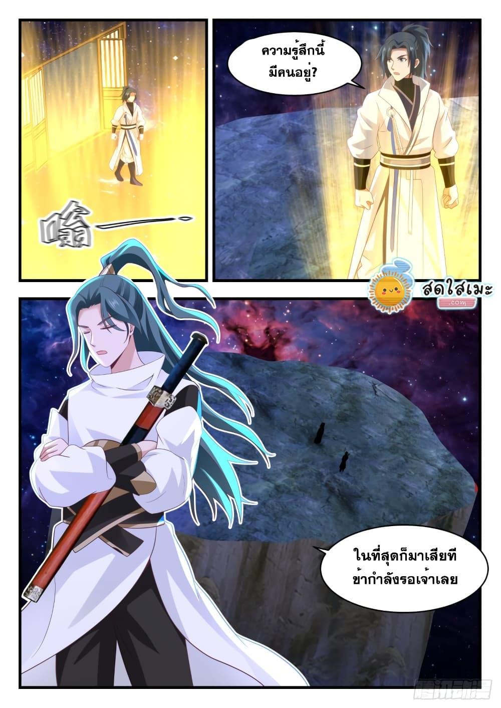Manga-lc-com อ่านมังงะ อ่านการ์ตูน ออนไลน์ ฟรี Martial Peak ตอนที่ 1 2 3 4 5 6 7 8 9 10 11 12 13 14 ฟรี ไม่มีโฆษณา Manga-lc - อ่าน มังงะ อ่าน การ์ตูน ออนไลน์ อ่านมังงะ ฟรี