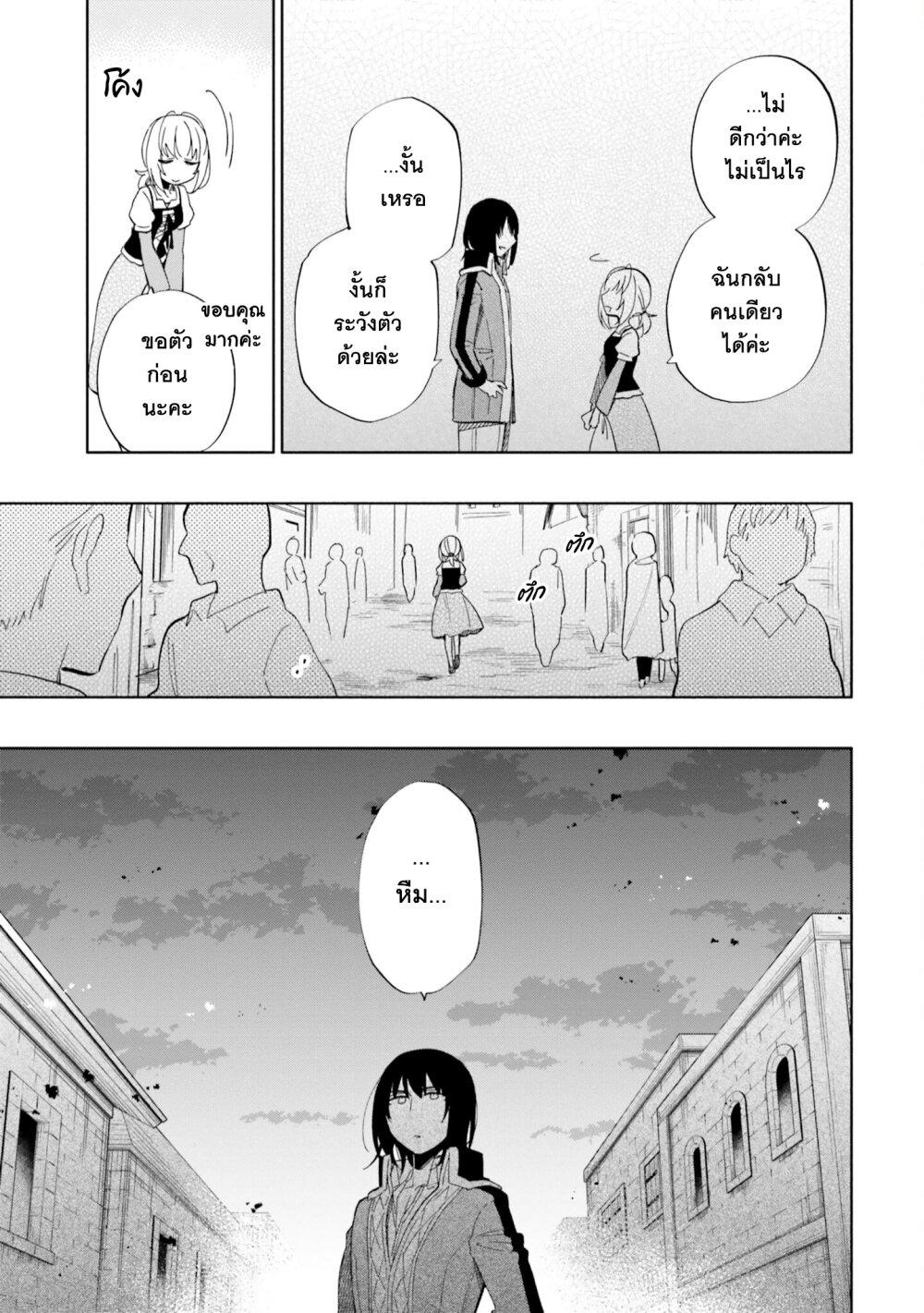 Manga-lc-com อ่านมังงะ อ่านการ์ตูน ออนไลน์ ฟรี Takarakuji de 40-oku Atattandakedo Isekai ni Ijuu Suru ตอนที่ 1 2 3 4 5 6 7 8 9 10 11 12 13 14 ฟรี ไม่มีโฆษณา Manga-lc - อ่าน มังงะ อ่าน การ์ตูน ออนไลน์ อ่านมังงะ ฟรี