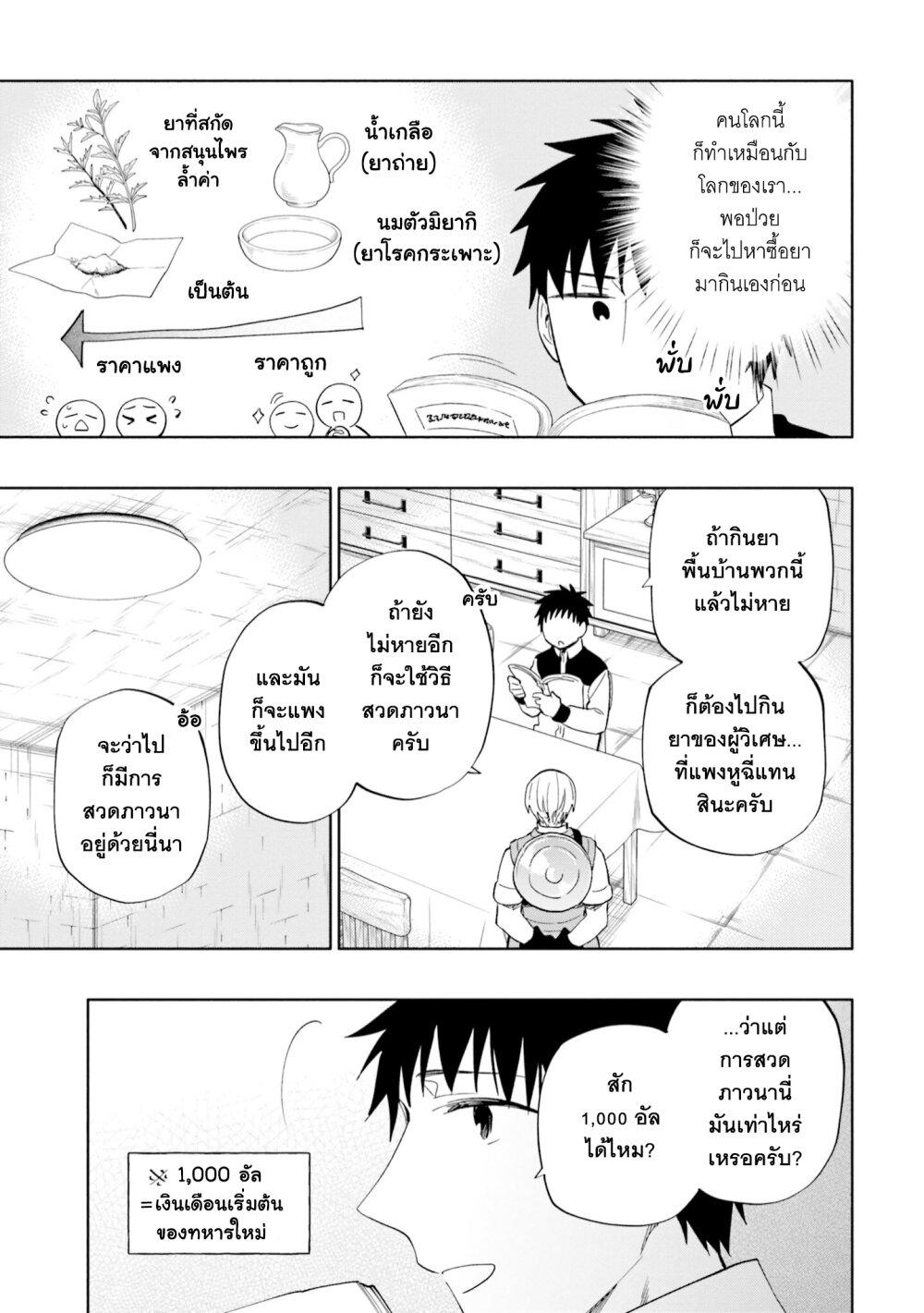 Manga-lc-com อ่านมังงะ อ่านการ์ตูน ออนไลน์ ฟรี Takarakuji de 40-oku Atattandakedo Isekai ni Ijuu Suru ตอนที่ 1 2 3 4 5 6 7 8 9 10 11 12 13 14 ฟรี ไม่มีโฆษณา Manga-lc - อ่าน มังงะ อ่าน การ์ตูน ออนไลน์ อ่านมังงะ ฟรี