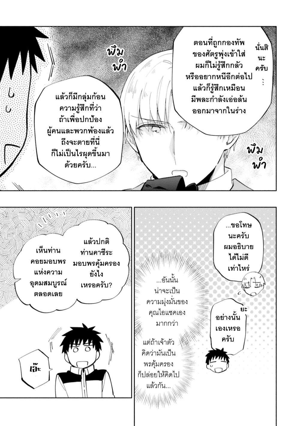 Manga-lc-com อ่านมังงะ อ่านการ์ตูน ออนไลน์ ฟรี Takarakuji de 40-oku Atattandakedo Isekai ni Ijuu Suru ตอนที่ 1 2 3 4 5 6 7 8 9 10 11 12 13 14 ฟรี ไม่มีโฆษณา Manga-lc - อ่าน มังงะ อ่าน การ์ตูน ออนไลน์ อ่านมังงะ ฟรี