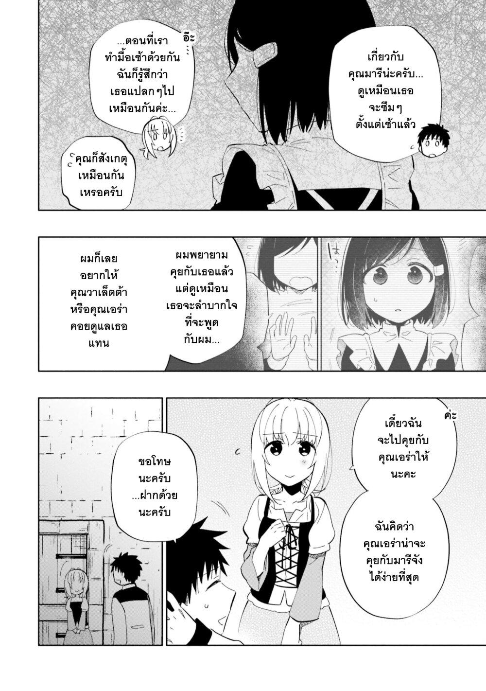 Manga-lc-com อ่านมังงะ อ่านการ์ตูน ออนไลน์ ฟรี Takarakuji de 40-oku Atattandakedo Isekai ni Ijuu Suru ตอนที่ 1 2 3 4 5 6 7 8 9 10 11 12 13 14 ฟรี ไม่มีโฆษณา Manga-lc - อ่าน มังงะ อ่าน การ์ตูน ออนไลน์ อ่านมังงะ ฟรี
