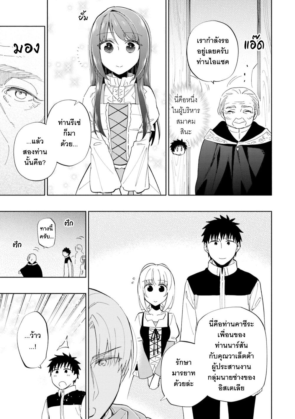 Manga-lc-com อ่านมังงะ อ่านการ์ตูน ออนไลน์ ฟรี Takarakuji de 40-oku Atattandakedo Isekai ni Ijuu Suru ตอนที่ 1 2 3 4 5 6 7 8 9 10 11 12 13 14 ฟรี ไม่มีโฆษณา Manga-lc - อ่าน มังงะ อ่าน การ์ตูน ออนไลน์ อ่านมังงะ ฟรี