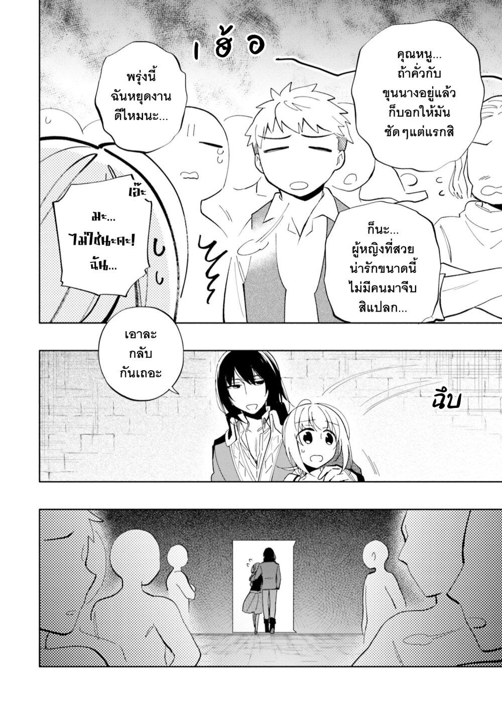 Manga-lc-com อ่านมังงะ อ่านการ์ตูน ออนไลน์ ฟรี Takarakuji de 40-oku Atattandakedo Isekai ni Ijuu Suru ตอนที่ 1 2 3 4 5 6 7 8 9 10 11 12 13 14 ฟรี ไม่มีโฆษณา Manga-lc - อ่าน มังงะ อ่าน การ์ตูน ออนไลน์ อ่านมังงะ ฟรี