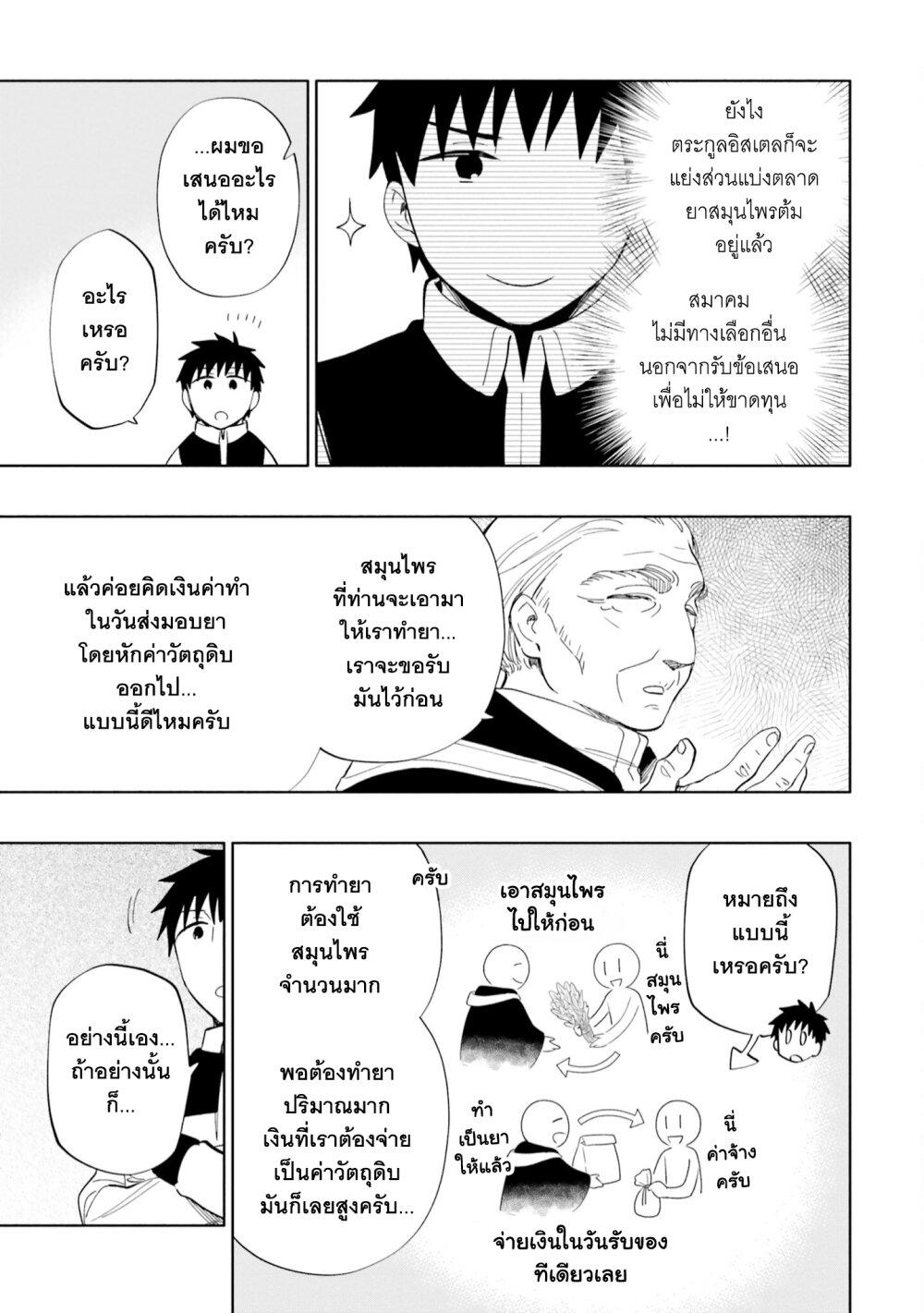 Manga-lc-com อ่านมังงะ อ่านการ์ตูน ออนไลน์ ฟรี Takarakuji de 40-oku Atattandakedo Isekai ni Ijuu Suru ตอนที่ 1 2 3 4 5 6 7 8 9 10 11 12 13 14 ฟรี ไม่มีโฆษณา Manga-lc - อ่าน มังงะ อ่าน การ์ตูน ออนไลน์ อ่านมังงะ ฟรี