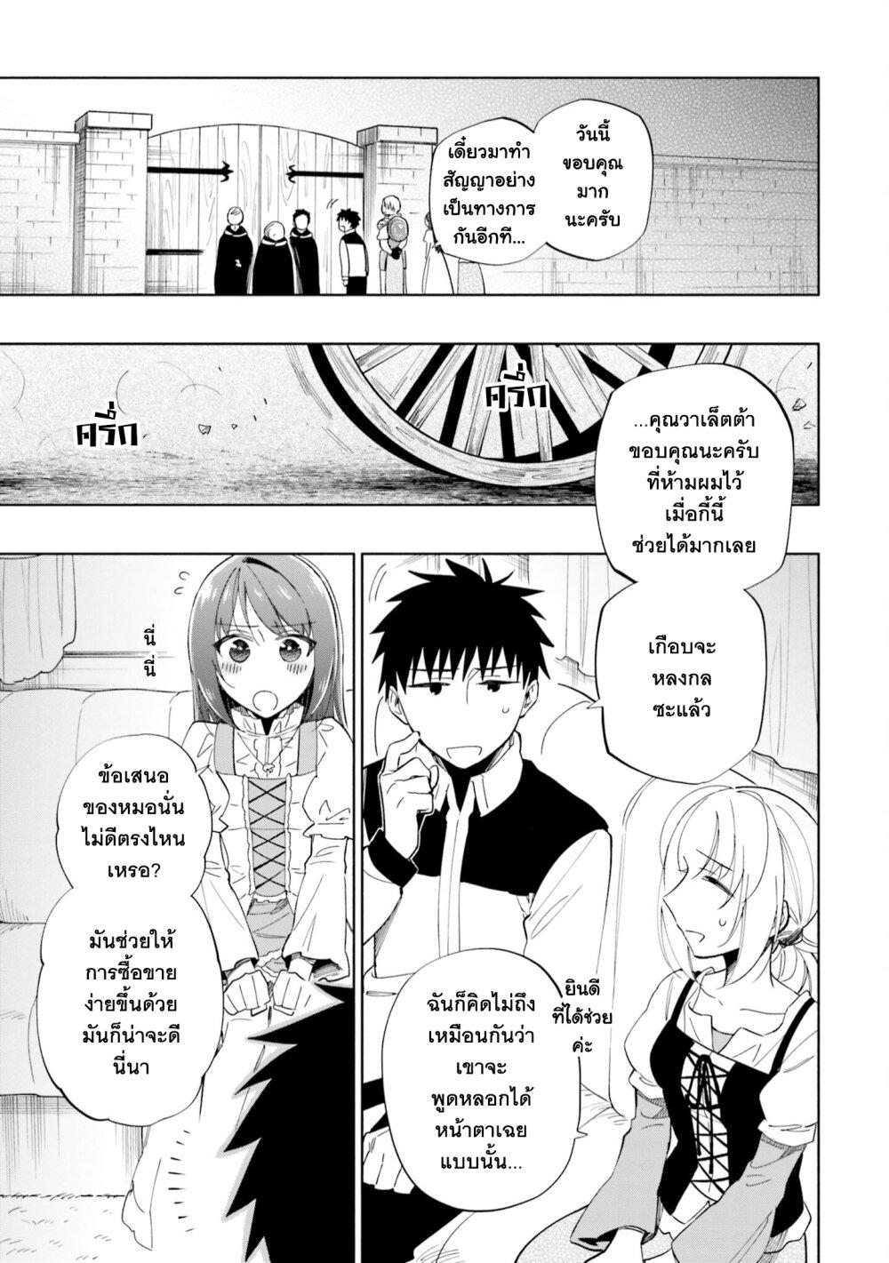 Manga-lc-com อ่านมังงะ อ่านการ์ตูน ออนไลน์ ฟรี Takarakuji de 40-oku Atattandakedo Isekai ni Ijuu Suru ตอนที่ 1 2 3 4 5 6 7 8 9 10 11 12 13 14 ฟรี ไม่มีโฆษณา Manga-lc - อ่าน มังงะ อ่าน การ์ตูน ออนไลน์ อ่านมังงะ ฟรี