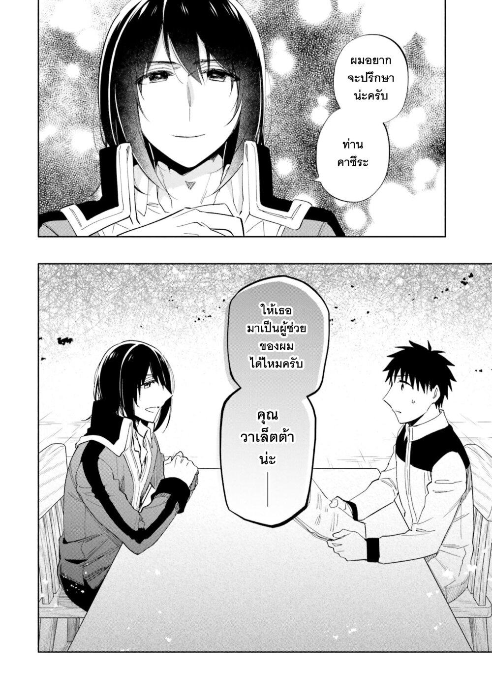 Manga-lc-com อ่านมังงะ อ่านการ์ตูน ออนไลน์ ฟรี Takarakuji de 40-oku Atattandakedo Isekai ni Ijuu Suru ตอนที่ 1 2 3 4 5 6 7 8 9 10 11 12 13 14 ฟรี ไม่มีโฆษณา Manga-lc - อ่าน มังงะ อ่าน การ์ตูน ออนไลน์ อ่านมังงะ ฟรี