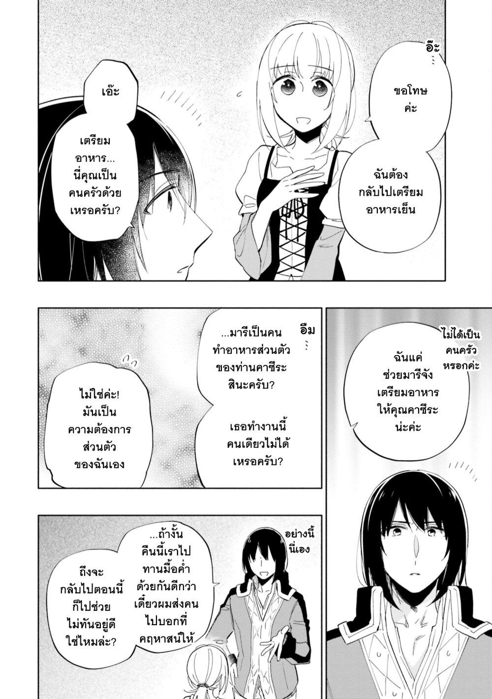 Manga-lc-com อ่านมังงะ อ่านการ์ตูน ออนไลน์ ฟรี Takarakuji de 40-oku Atattandakedo Isekai ni Ijuu Suru ตอนที่ 1 2 3 4 5 6 7 8 9 10 11 12 13 14 ฟรี ไม่มีโฆษณา Manga-lc - อ่าน มังงะ อ่าน การ์ตูน ออนไลน์ อ่านมังงะ ฟรี