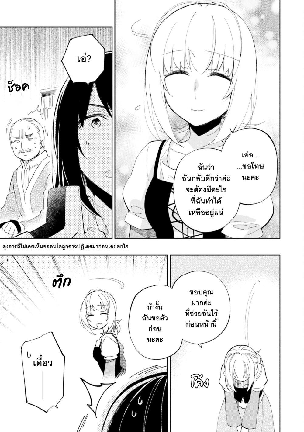 Manga-lc-com อ่านมังงะ อ่านการ์ตูน ออนไลน์ ฟรี Takarakuji de 40-oku Atattandakedo Isekai ni Ijuu Suru ตอนที่ 1 2 3 4 5 6 7 8 9 10 11 12 13 14 ฟรี ไม่มีโฆษณา Manga-lc - อ่าน มังงะ อ่าน การ์ตูน ออนไลน์ อ่านมังงะ ฟรี