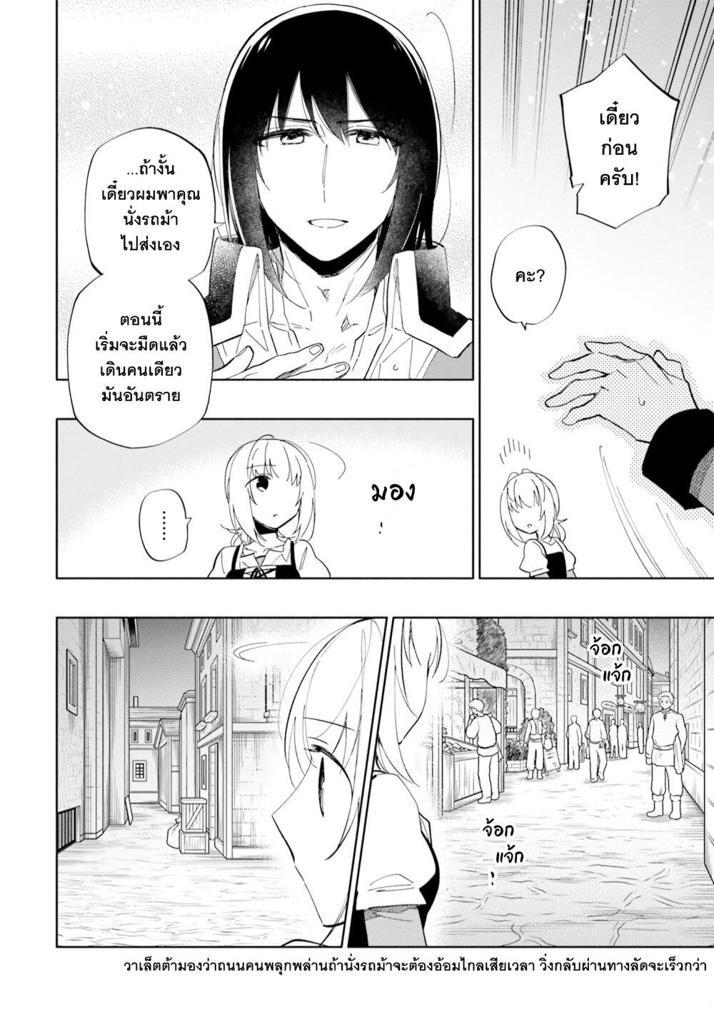 Manga-lc-com อ่านมังงะ อ่านการ์ตูน ออนไลน์ ฟรี Takarakuji de 40-oku Atattandakedo Isekai ni Ijuu Suru ตอนที่ 1 2 3 4 5 6 7 8 9 10 11 12 13 14 ฟรี ไม่มีโฆษณา Manga-lc - อ่าน มังงะ อ่าน การ์ตูน ออนไลน์ อ่านมังงะ ฟรี