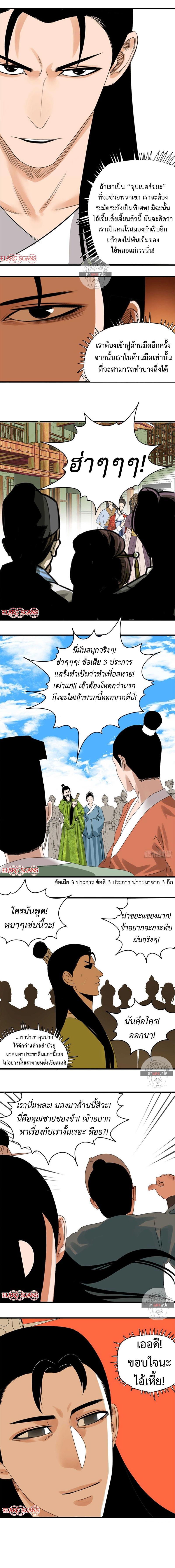 Manga-lc-com อ่านมังงะ อ่านการ์ตูน ออนไลน์ ฟรี Ming Dynasty’s Prodigal Son ตอนที่ 1 2 3 4 5 6 7 8 9 10 11 12 13 14 ฟรี ไม่มีโฆษณา Manga-lc - อ่าน มังงะ อ่าน การ์ตูน ออนไลน์ อ่านมังงะ ฟรี