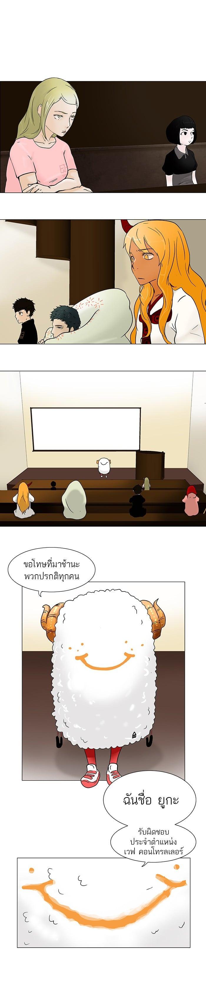 Manga-lc-com อ่านมังงะ อ่านการ์ตูน ออนไลน์ ฟรี Tower of God หอคอยเทพเจ้า ตอนที่ 1 2 3 4 5 6 7 8 9 10 11 12 13 14 ฟรี ไม่มีโฆษณา Manga-lc - อ่าน มังงะ อ่าน การ์ตูน ออนไลน์ อ่านมังงะ ฟรี