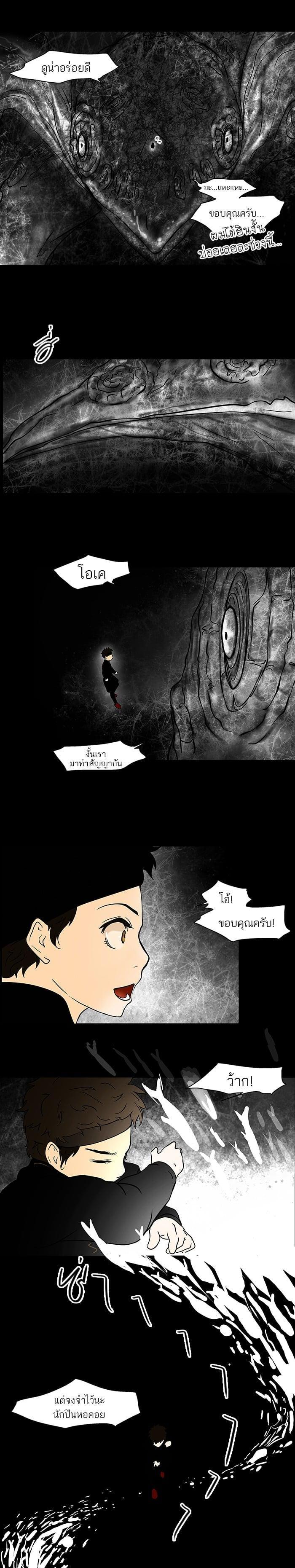 Manga-lc-com อ่านมังงะ อ่านการ์ตูน ออนไลน์ ฟรี Tower of God หอคอยเทพเจ้า ตอนที่ 1 2 3 4 5 6 7 8 9 10 11 12 13 14 ฟรี ไม่มีโฆษณา Manga-lc - อ่าน มังงะ อ่าน การ์ตูน ออนไลน์ อ่านมังงะ ฟรี